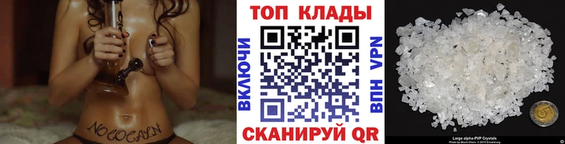 Купить наркотики цена Оха Канабис  КОКАИН  Галлюциногенные грибы  Мефедрон  ГАШИШ  A PVP 