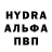 АМФЕТАМИН Розовый Zoya Hohlenko
