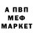 Меф 4 MMC Darya Evstigneeva