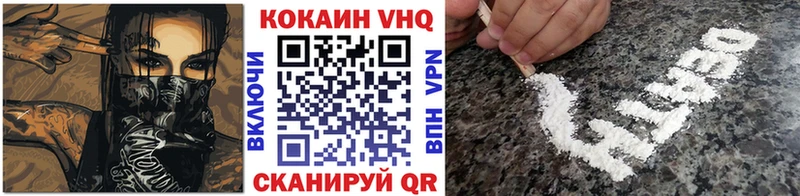 где можно купить ссылка на мегу как зайти КОКАИН Колумбийский Оха