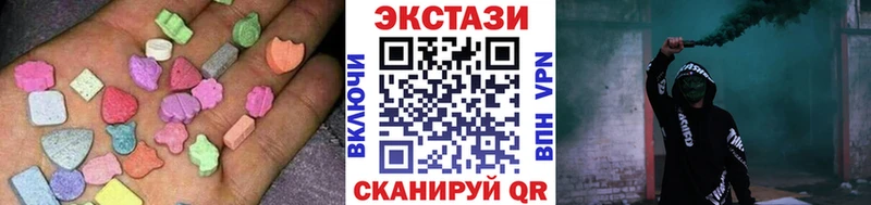 Ecstasy 280 MDMA цена наркотик Оха