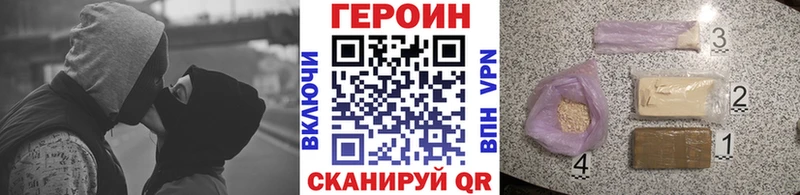 что такое наркотик  Оха  Героин герыч 