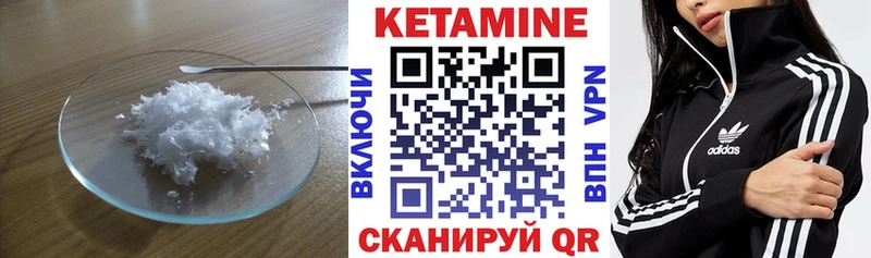 hydra вход  где купить наркоту  Оха  Кетамин VHQ 