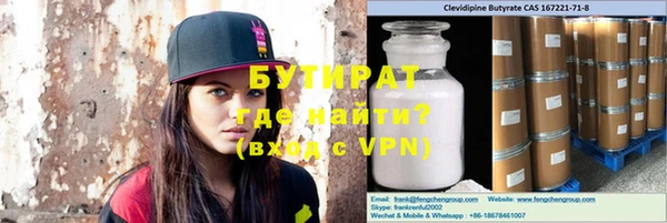 соль курить ск Белоозёрский