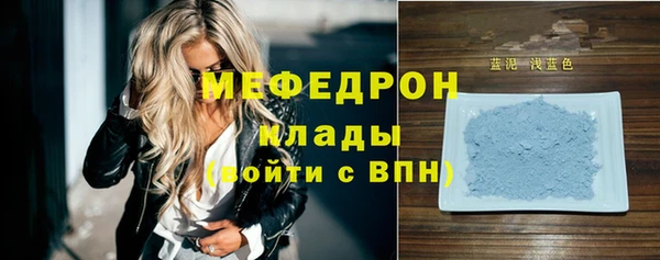 каннабис Беломорск