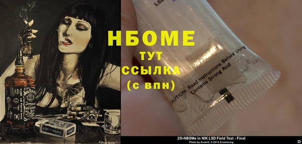 СК Белокуриха