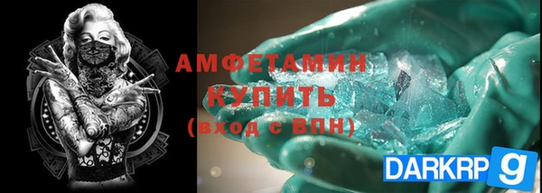 каннабис Беломорск