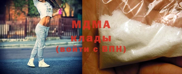 СК Белокуриха