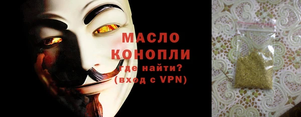 соль курить ск Белоозёрский