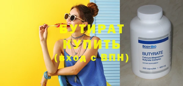 каннабис Беломорск