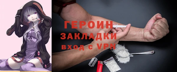 соль курить ск Белоозёрский