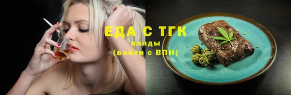 каннабис Беломорск