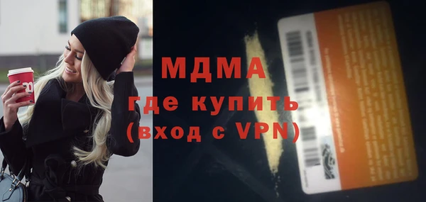каннабис Беломорск