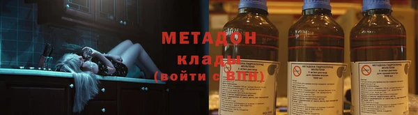 каннабис Беломорск
