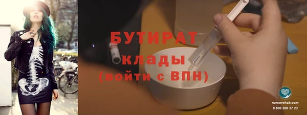 соль курить ск Белоозёрский