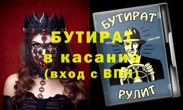 СК Белокуриха
