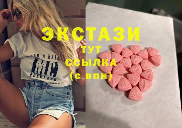 СК Белокуриха