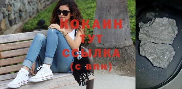 СК Белокуриха