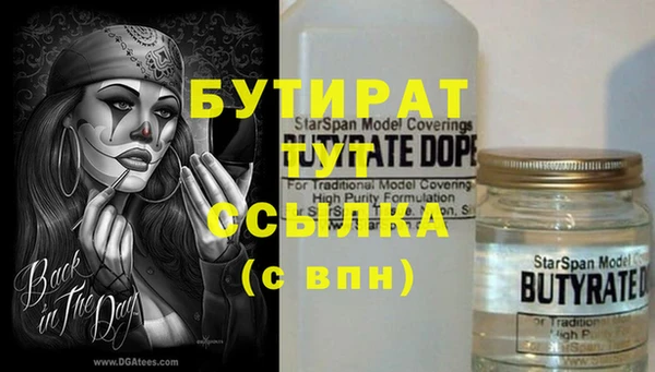 каннабис Беломорск
