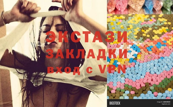 соль курить ск Белоозёрский