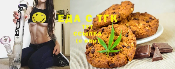соль курить ск Белоозёрский