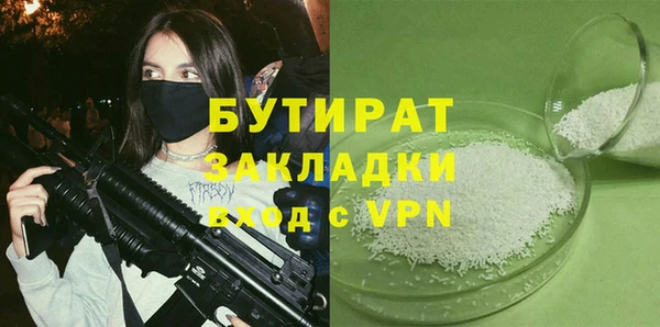 каннабис Беломорск