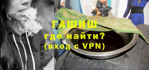 соль курить ск Белоозёрский