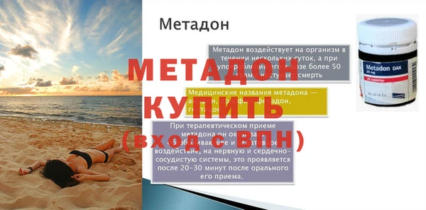 СК Белокуриха
