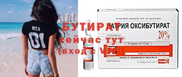 СК Белокуриха