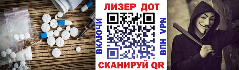 ЛСД экстази ecstasy  Оха 