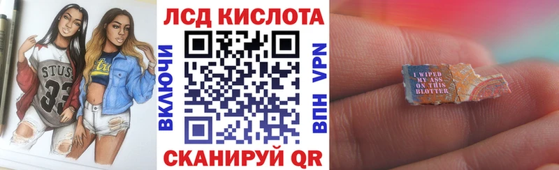 Наркотические марки 1,8мг  цена   Оха 