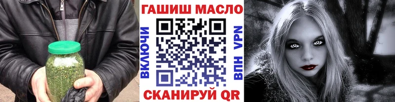 маркетплейс состав  Оха  ТГК Wax 